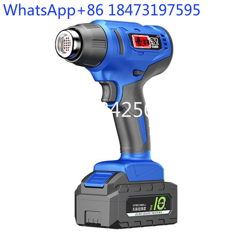 Heat Gun Small - Термовоздушный пистолет с литиевой батареей, перезаряжаемый,
